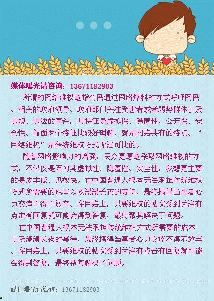 北京新闻爆料途径哪里的,北京新闻爆料途径背后的神秘力量